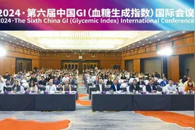 北纬47°再摘双项荣誉，引领低GI健康生活！图片