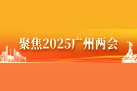 广州生产性服务业、现代服务业增加值占服务业比重提升至58. 3%、67.1%｜广州两会图片