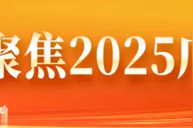 黄慧明：通过城中村改造打造都市小微民营企业园｜广州两会图片