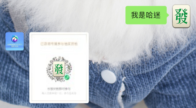 哈迷集合！全国首家“哈利·波特：禁林体验”门票免费送