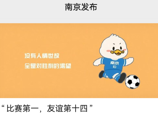 追光｜“蒙超”落幕，谁是最大赢家？