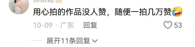 当8.9万赞给了一个4秒模糊视频：算法在告诉我们什么？