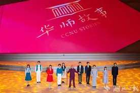 校庆之夜，“华师故事”展演讲述教育魂与强国梦图片