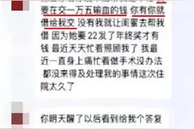 “脚踩四条船”！已婚怀孕女子与多名男子同时交往，诈骗近300万元图片