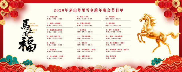 句容茅山“下雪”啦