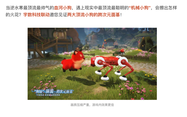 早报｜苹果一口气发布3台M5新品/官方通报蔡国强烟花秀处置情况/京东广汽宁德合作车型曝光