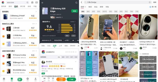 iPhone Air 不会像 iPhone mini 那样死去｜硬哲学