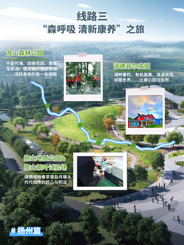 水韵江苏不扎堆儿 | 宁镇扬周边乡村游，这9个秋日“盲盒”太治愈
