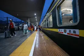 恩施火车站已开行8趟跨省旅游专列，5000余名游客尽兴而返图片