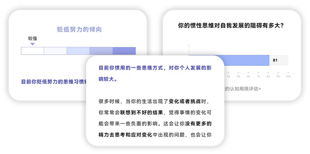8种常见的惯性思维陷阱，你踩中了几个？