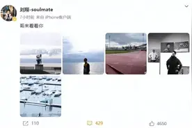时隔473天更新动态！刘翔重回破世界纪录夺冠地，晒40岁近照图片