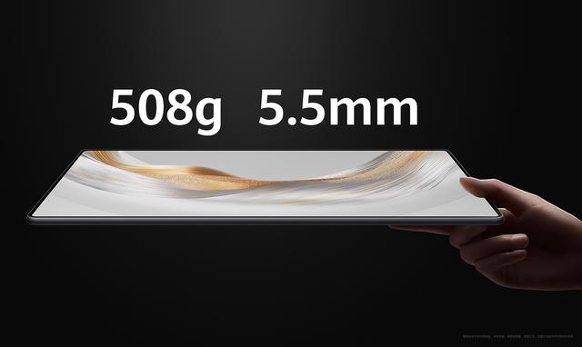 全天候生产力利器，全新华为MatePad Pro 12.2上架