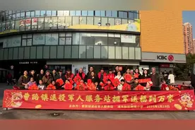 上海市浦东新区曹路镇：大手牵小手，拥军送福到万家图片