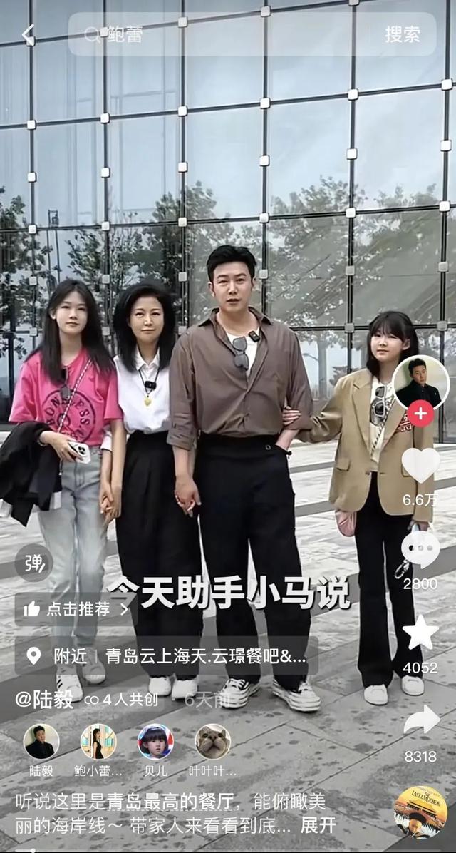 除了任嘉伦、陆毅、孟庭苇，还有谁在打卡青岛？快来get你的明星同款~