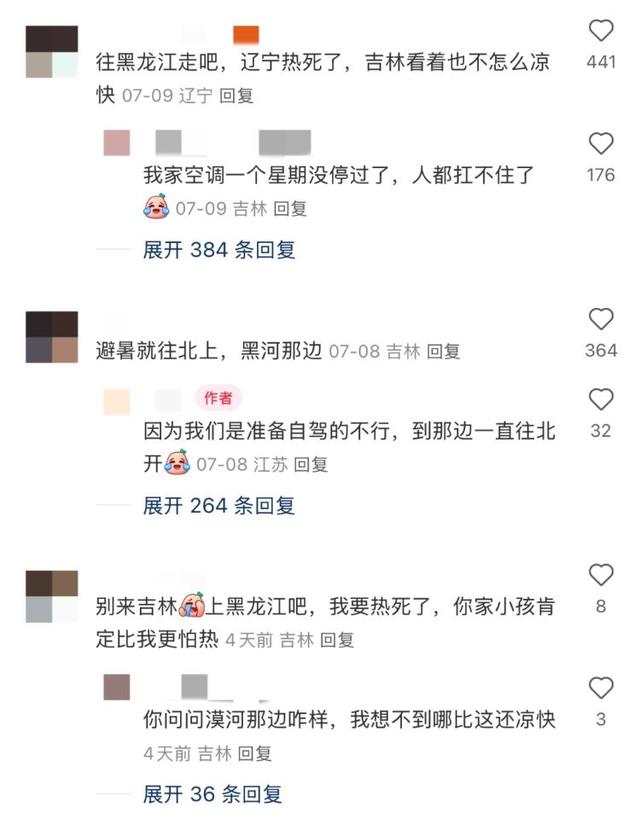 漠河飙到35度！东北人避暑也去海南，三亚亲子酒店预订量同比增七成