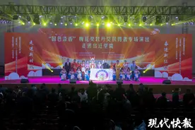 共享视听盛宴，“国色添香”梅花奖牡丹奖获得者专场演出在宿迁举办图片