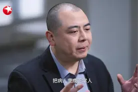 20250219《锚点》：脑机接口 中国后来居上？视频封面