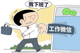 锐评丨读懂“两个微信”背后的无奈图片