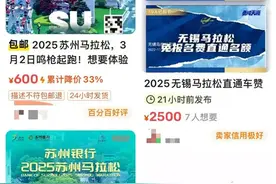 马拉松别跑偏了赛道图片