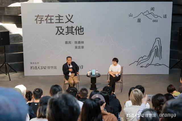 金山岭活动招募｜让思想的种子在山间落地生根