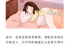 孩子进入“变声期”，这4招能保护TA们的嗓子图片