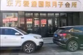 多名产妇集体发烧、腹泻呕吐，月子中心承诺补偿，疾控中心检测发现……图片