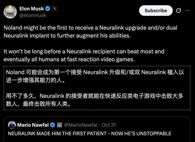 人类首次机械飞升，马斯克豪言Neuralink击败全人类