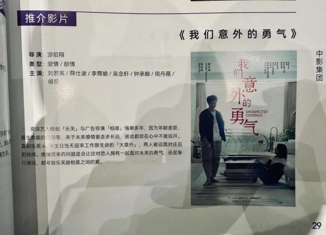 超170部新片来袭！成龙李连杰沈腾等集结大银幕