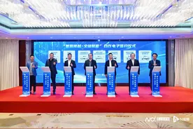 多个算力项目亮相！珠海云上智城建设全面提速图片