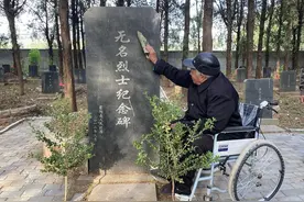 因为一句承诺，临沂蒙阴父子接力守护无名烈士墓53载图片