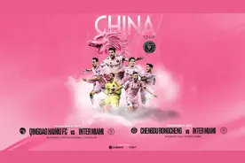 球王真的来了！迈阿密国际11月8日对阵成都蓉城 梅西将至少踢半场图片