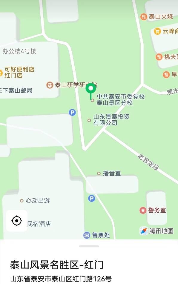 泰山红门游客中心区域新增270个停车位