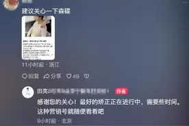 16岁森碟下巴后缩 医生称或影响口腔功能图片
