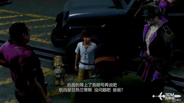 《如龙8外传:夏威夷海盗》全主线流程攻略 主线图文流程攻略
