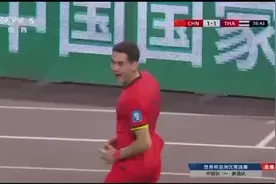 世预赛：拜合拉木国家队处子球 国足1-1战平泰国图片