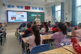 武汉全城鸣响！这所小学进行国防教育图片