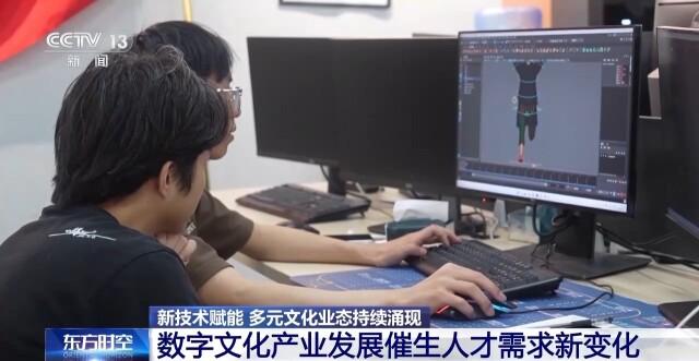 多元文化业态涌现 虚拟现实人才需求将超680万个