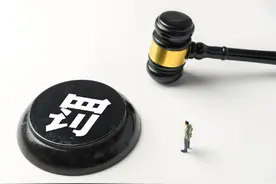 国海证券及两名员工被罚内幕曝光，借亲属账户“违规炒股”超10年图片