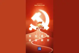 【第2025097期】104生日，共同祝福！图片