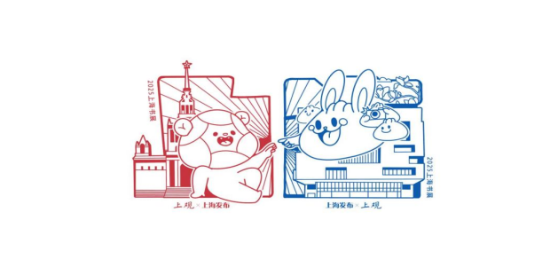 2025上海书展今天开幕，“2+8”会场等你来逛！还有书展门票福利赠送~