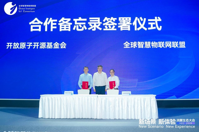 大咖分享、行业成果发布……鸿蒙生态大会2025在深圳揭幕