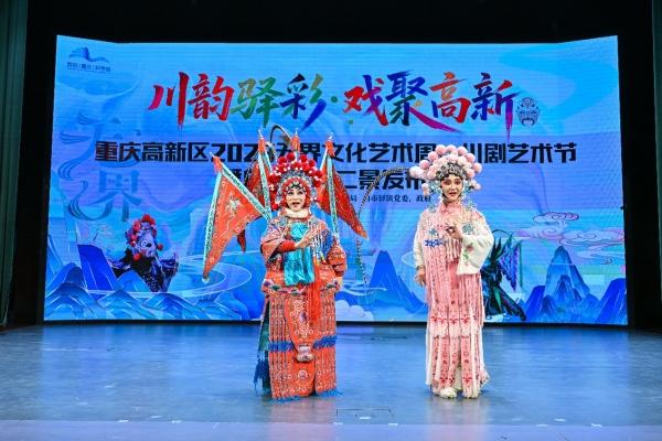 老戏台变新舞台 白市驿川剧院打造“非遗＋潮玩”的文旅新地标