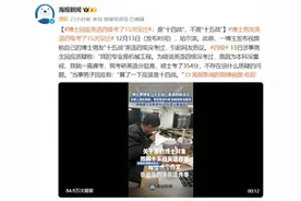博士回应“四级考了15次没过”：是14次！网友：博士果然严谨图片