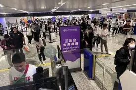 3200多人入境！杭州亚运会运动员教练员创下单日入境最高峰图片