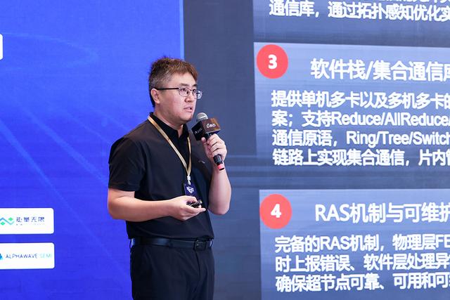 燃！好燃的AI芯片盛会，大模型时代国产化希望丛生