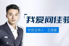 卖掉钱江世纪城的房子换成望江新城回迁房，划算吗｜我爱问佳骏图片