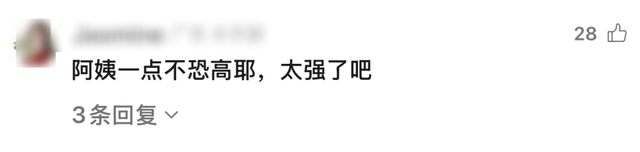 火了！深圳湾“悬浮阿姨”