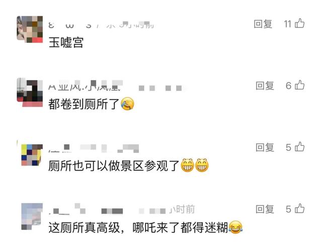 一景区厕所高度神似"玉虚宫"！网友: 哪吒来了都要震惊