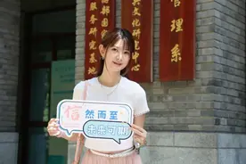 今天，北大又有新同学！图片