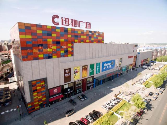 走进长春！150个网红打卡地之迅驰广场